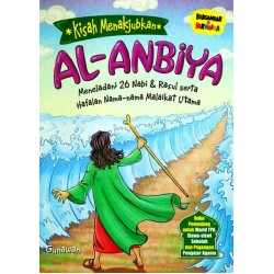 Kisah Menakjubkan Al Anbiya : Meneladani 26 Nabi Kisah Menakjubkan Al Anbiya : Meneladani 26 Nabi