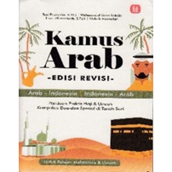 Kamus Arab (Edisi Revisi)