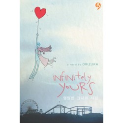 Infinitely Yours Infinitely Yours