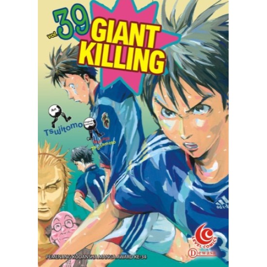 LC: Giant Killing 39