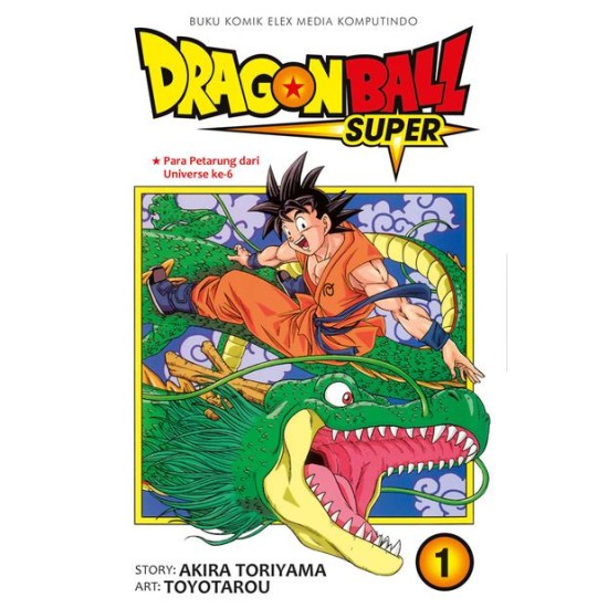 Dragon Ball Super Vol. 1