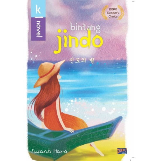K-NOVEL:BINTANG JINDO