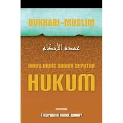 Hadis-Hadis Sahih Seputar Hukum HC Hadis-Hadis Sahih Seputar Hukum HC