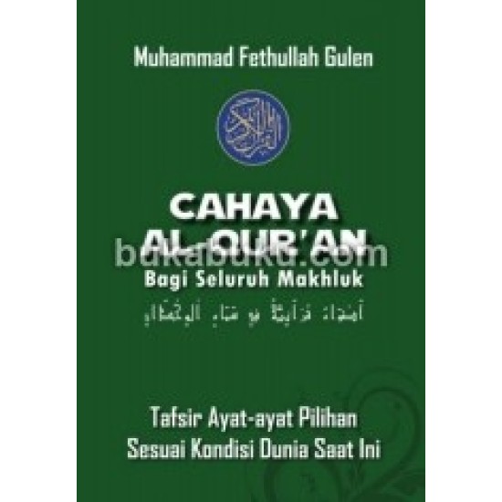 Cahaya Al Qur'an