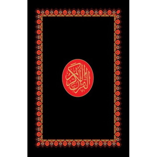 Al-Quran Republika (Cover Hitam)
