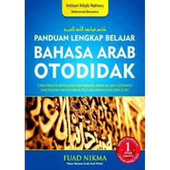 Kitab Nahwu, Panduan Bahasa Arab Otodidak - Jilid 1