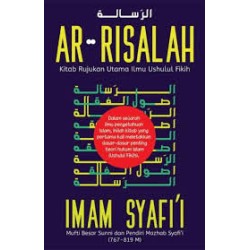 Ar-Risah Imam Syafi’ I (Kitab Rujukan Utama Ilmu Ushulul Fikih) Ar-Risah Imam Syafi’ I (Kitab Rujukan Utama Ilmu Ushulul Fikih)