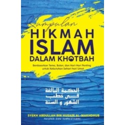 Kumpulan Hikmah Islam Dalam Khotbah Kumpulan Hikmah Islam Dalam Khotbah