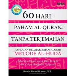 60 Hari Bisa Menerjemahkan Al-Quran Sendiri (Metode Al-Huda) 60 Hari Bisa Menerjemahkan Al-Quran Sendiri (Metode Al-Huda)
