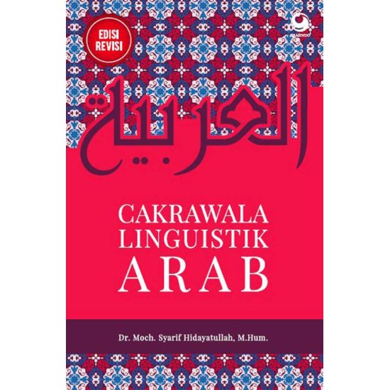 Cakrawala Linguistik Arab (Edisi Revisi)