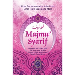 Majmu Syarif Pink-HC 2019 Majmu Syarif Pink-HC 2019