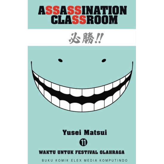 Assassination Classroom 11