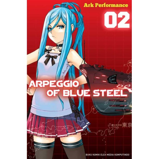Arpeggio of Blue Steel 02