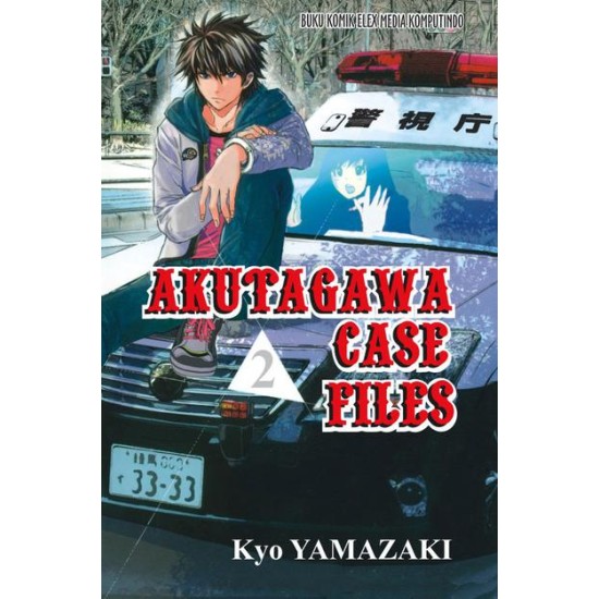 Akutagawa Case Files 2