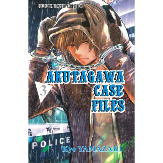 Akutagawa Case Files 3