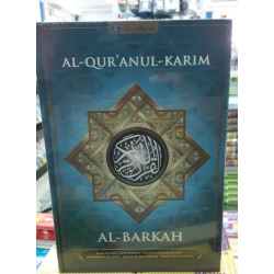 Al-Quran Nul-Karim Al Barkah A5  Hard Cover Al-Quran Nul-Karim Al Barkah A5  Hard Cover