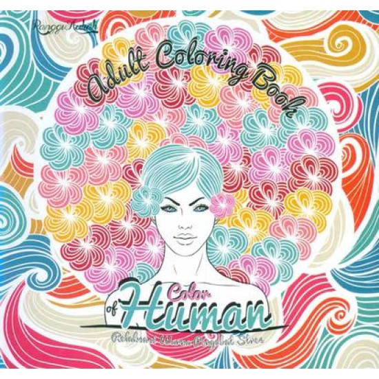 Adult Coloring Book: Color Of Human