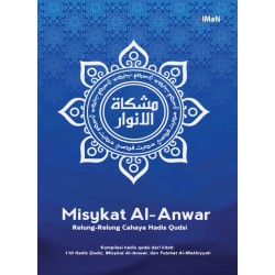 Misykat Al-Anwar Misykat Al-Anwar