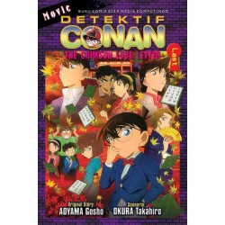 Conan Movie : The Crimson Love Letter Last Conan Movie : The Crimson Love Letter Last