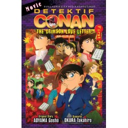 Conan Movie : The Crimson Love Letter First Conan Movie : The Crimson Love Letter First