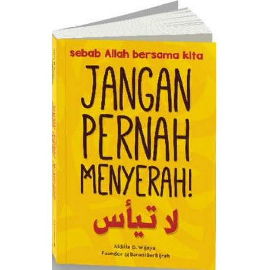 Jangan Pernah Menyerah!