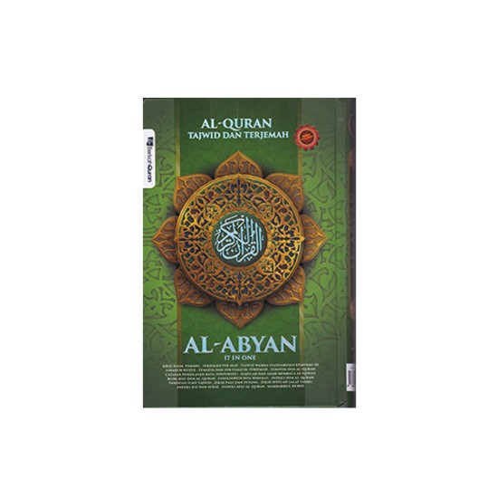 Al-Quran Al-Abyan 17 In One Tajwid dan Terjemah A5 (HC)