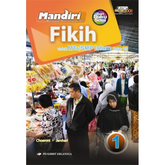 Mandiri Fikih MTs Jilid 1/KTSP