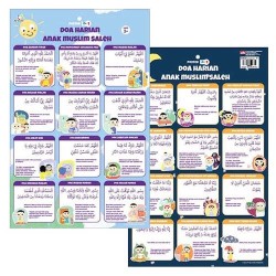 Poster 2 in 1 : Doa Harian Anak Muslim Saleh Poster 2 in 1 : Doa Harian Anak Muslim Saleh