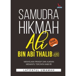 SAMUDRA HIKMAH ALI BIN ABI THALIB RA. SAMUDRA HIKMAH ALI BIN ABI THALIB RA.
