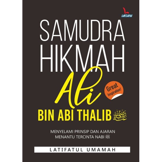 SAMUDRA HIKMAH ALI BIN ABI THALIB RA.