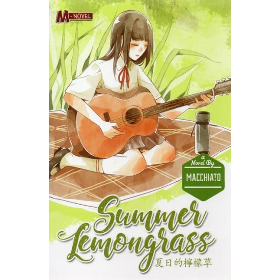 Summer Lemongrass