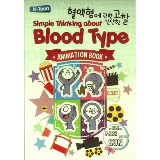 Simple Thinking about Blood Type Animation