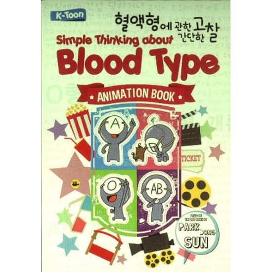 Simple Thinking about Blood Type Animation 1