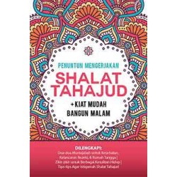Penuntun Mengerjakan Shalat Tahajud Penuntun Mengerjakan Shalat Tahajud