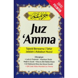 Juz Amma (Edisi Premium) Juz Amma (Edisi Premium)