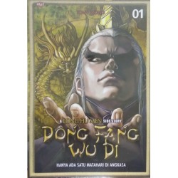 Dong Fang Wu Di : A Long Hu Men Side Story 01 Dong Fang Wu Di : A Long Hu Men Side Story 01