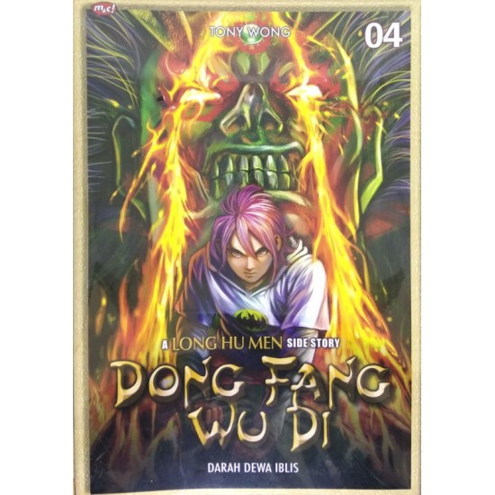 Dong Fang Wu Di : A Long Hu Men Side Story 04