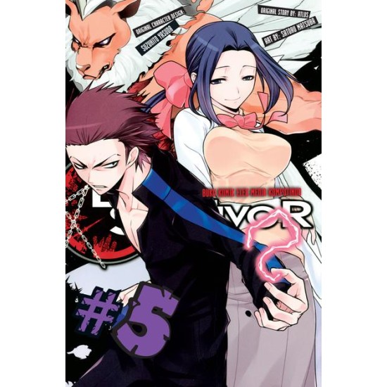 Devil Survivor 05