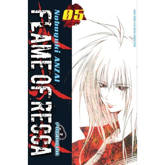 Flame of Recca (Premium) 5