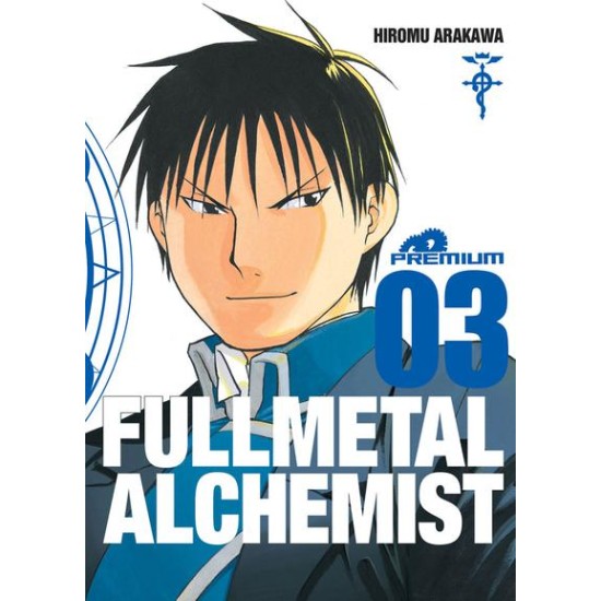 Fullmetal Alchemist (Premium) 03