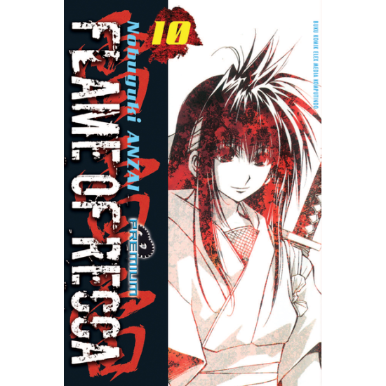 Flame of Recca (Premium) 10