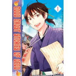 GG Stories of Oedo 1 GG Stories of Oedo 1