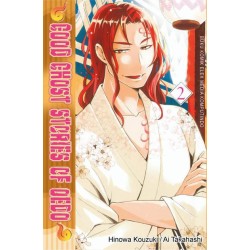 GG Stories of Oedo 2 GG Stories of Oedo 2