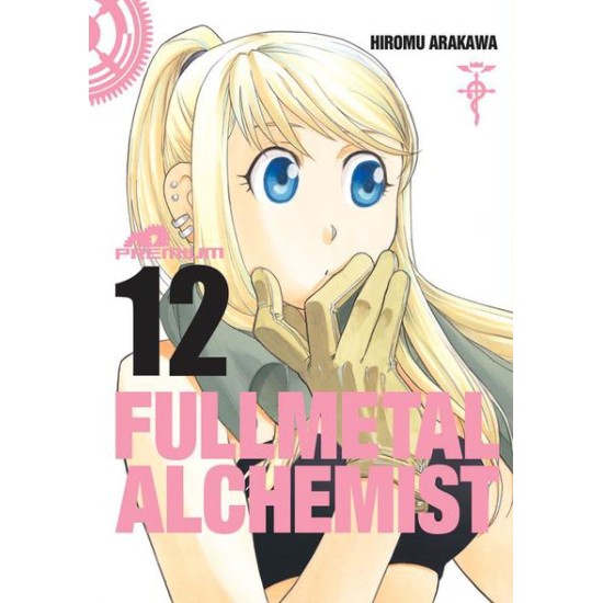 Fullmetal Alchemist (Premium) 12