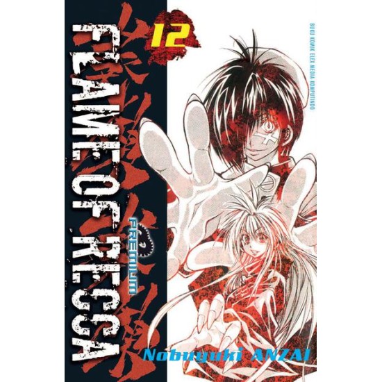 Flame of Recca (Premium) 12