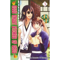 GG Stories of Oedo 3 GG Stories of Oedo 3