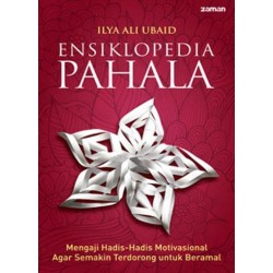 Ensiklopedia Pahala Ensiklopedia Pahala