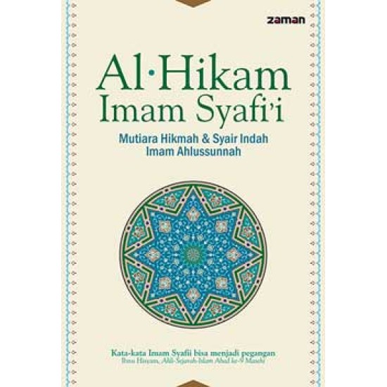Al Hikam Imam Syafii