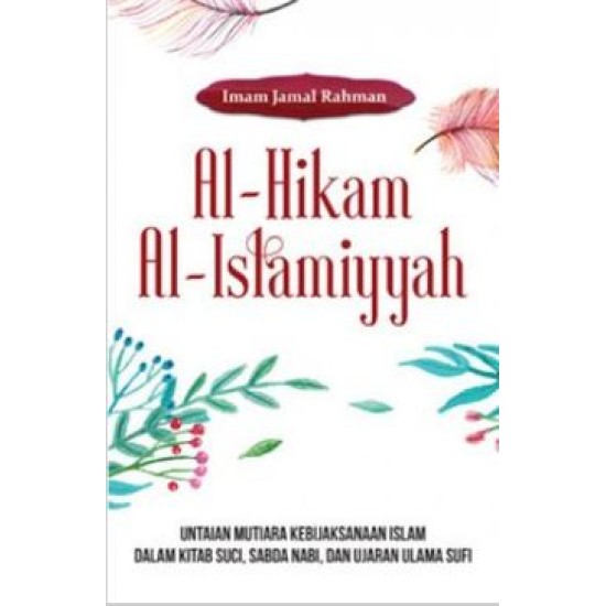 Al Hikam Al Islamiyyah