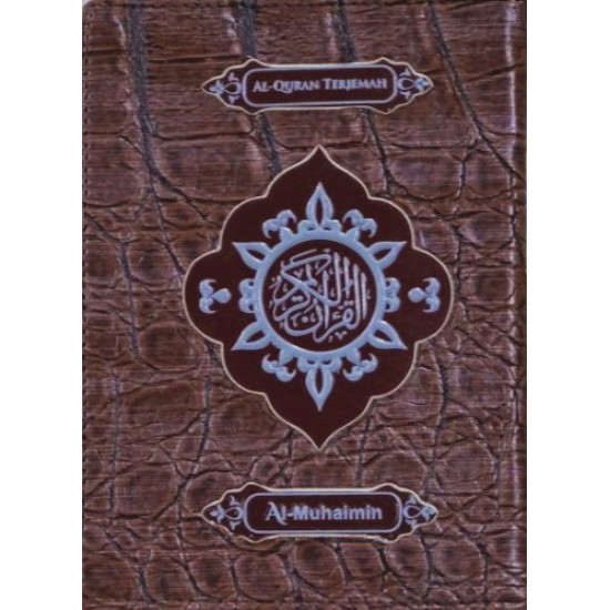 Al Muhaimin: Al Qur'an Terjemah 2 warna kecil Res